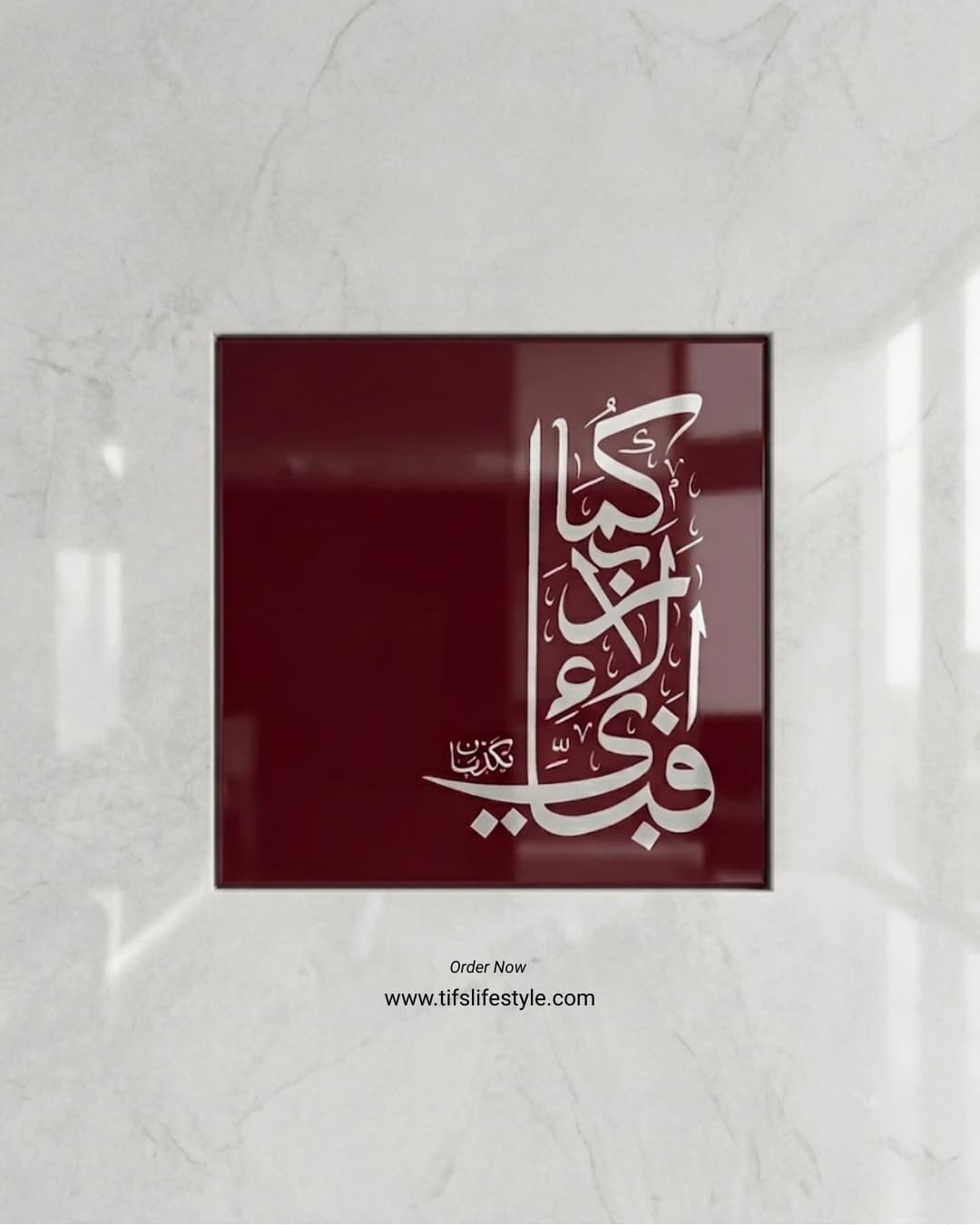 Islamic Vision